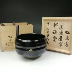 2026年最新】高橋悦道の人気アイテム - メルカリ