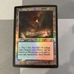 2026年最新】沸騰する小湖の人気アイテム - メルカリ