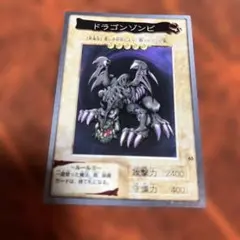 2026年最新】遊戯王 1998年の人気アイテム - メルカリ