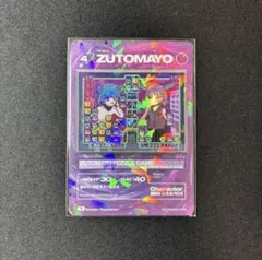 2026年最新】ずとまよカード 3弾の人気アイテム - メルカリ