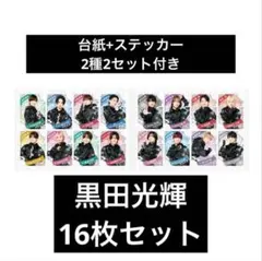 2026年最新】忍コレの人気アイテム - メルカリ
