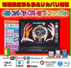 2026年最新】core 7世代の人気アイテム - メルカリ