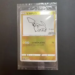 2026年最新】yu nagaba プロモ 未開封の人気アイテム - メルカリ