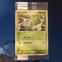 2026年最新】ポケモンカード フシギダネ 051/ADV-P 明治 meijiの人気