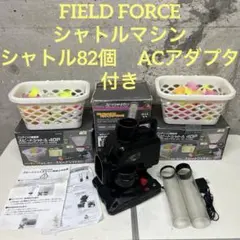 2026年最新】スピードシャトル マシンの人気アイテム - メルカリ