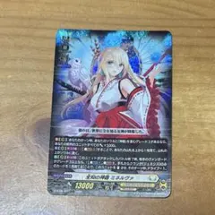 2026年最新】全知の神器ミネルヴァの人気アイテム - メルカリ