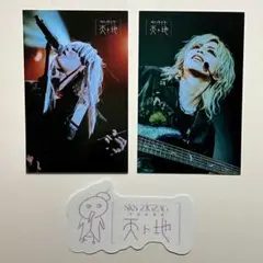 2026年最新】真天地開闢集団ジグザグ トレカの人気アイテム - メルカリ