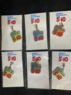 2026年最新】嵐 グッズ 5×10の人気アイテム - メルカリ