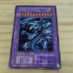 2026年最新】青眼の究極竜 復刻の人気アイテム - メルカリ