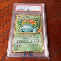 2026年最新】フシギバナ 25 psa10の人気アイテム - メルカリ
