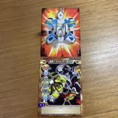 2026年最新】爆丸カードの人気アイテム - メルカリ