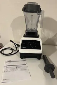 2026年最新】バイタミックス vitamix e310の人気アイテム - メルカリ