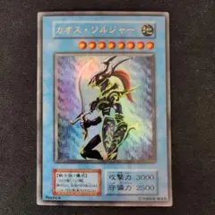 2026年最新】カオスソルジャー ウルトラの人気アイテム - メルカリ