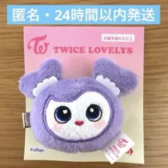 2026年最新】twice ヘアピン サナの人気アイテム - メルカリ