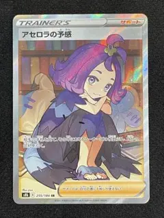 2026年最新】アセロラ sr 横線なしの人気アイテム - メルカリ