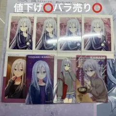 2026年最新】奏の人気アイテム - メルカリ