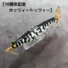 2026年最新】ザウルス バルサ 50の人気アイテム - メルカリ