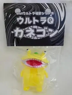 2026年最新】マルサン カネゴンの人気アイテム - メルカリ