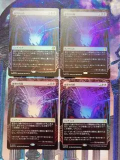 2026年最新】虚空の力線 foilの人気アイテム - メルカリ