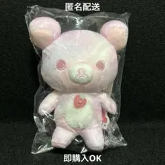 2026年最新】リラックマ20Colorsの人気アイテム - メルカリ