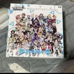2026年最新】ホロライブ ヴァイスシュヴァルツ vol.2 boxの人気