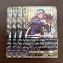 2026年最新】バトルシスターここあの人気アイテム - メルカリ