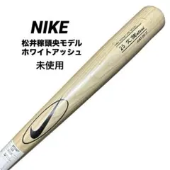 2026年最新】NIKE バットの人気アイテム - メルカリ