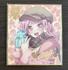 2026年最新】丸山彩の人気アイテム - メルカリ