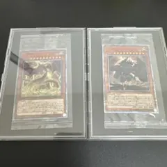 2026年最新】オシリスの天空竜 20thの人気アイテム - メルカリ