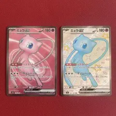 2026年最新】ミュウ sr 色違いの人気アイテム - メルカリ