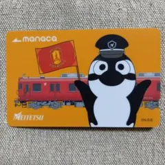 2026年最新】manacaの人気アイテム - メルカリ