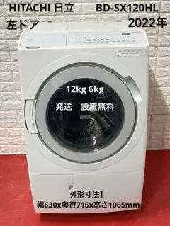 2026年最新】BD-SX120HLの人気アイテム - メルカリ