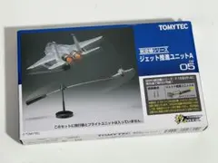 2026年最新】技mix f-15の人気アイテム - メルカリ