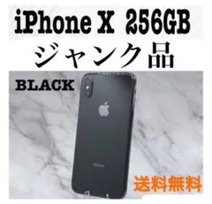 2026年最新】ジャンク iphonexの人気アイテム - メルカリ