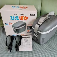 2026年最新】冷温庫の人気アイテム - メルカリ