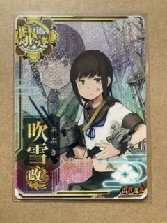 2026年最新】艦これ アーケード改中破の人気アイテム - メルカリ