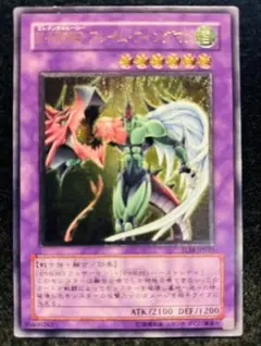 2026年最新】フレイムウィングマン レリーフの人気アイテム - メルカリ