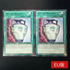 2025年最新】強欲で謙虚な壺 英語の人気アイテム - メルカリ