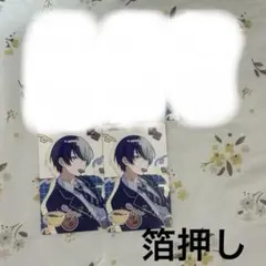 2026年最新】プロセカ エピカ 青柳冬弥の人気アイテム - メルカリ