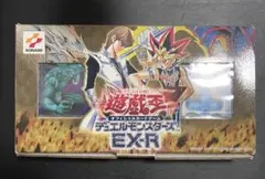 2026年最新】遊戯王 ex-r 未開封の人気アイテム - メルカリ