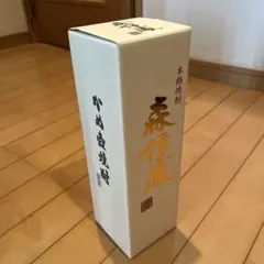 2026年最新】森伊蔵 金ラベルの人気アイテム - メルカリ