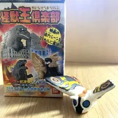 2026年最新】怪獣王倶楽部の人気アイテム - メルカリ