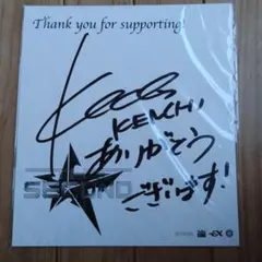 2026年最新】EXILE 直筆 サインの人気アイテム - メルカリ