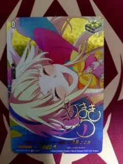 2026年最新】弦巻こころ サインの人気アイテム - メルカリ