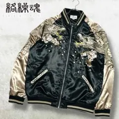 2026年最新】鳳凰 刺繍 スカジャンの人気アイテム - メルカリ