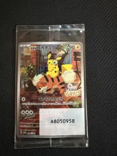 2026年最新】名探偵ピカチュウ promo sv-pプロモカードの人気アイテム