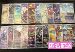 2026年最新】ar コンプリートの人気アイテム - メルカリ