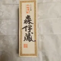 2026年最新】森伊蔵 jalの人気アイテム - メルカリ