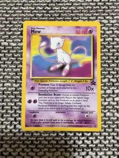 2026年最新】ミュウ 英語の人気アイテム - メルカリ