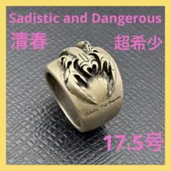 2026年最新】清春 シルバー sadの人気アイテム - メルカリ